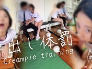 【素人中出し】かわいい日本人とセックス｜生徒を体育館に呼び出して種付する