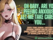 Oh Baby, Are You Feeling Anxious? Let Me Take Care Of You... ❘ ASMR Erotic Audio 2/16