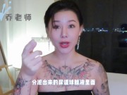 【喷泉乔老师】两性健康：男女亲密在外面蹭蹭不进去会怀孕吗？添加 获取更多信息
