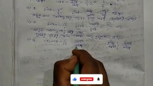 Trigonometry Math Ratios and Identities Episode 4