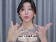 【喷泉乔老师】两性健康：男人的海绵体受损是真的吗？如何判断阴茎是否出问题？添加  获取更多信息 - Screenshot 1 of 16 - HD
