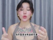 【喷泉乔老师】两性健康：男人的海绵体受损是真的吗？如何判断阴茎是否出问题？添加  获取更多信息 - Screenshot 14 of 16 - Big Cock