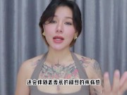 【喷泉乔老师】两性健康：男人的海绵体受损是真的吗？如何判断阴茎是否出问题？添加  获取更多信息 - Screenshot 5 of 16 - 夫妻