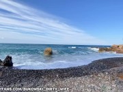 Risky sex on the beach - POV 16/16