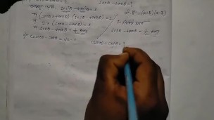 Trigonometric Ratios and Identities Math Slove by Bikash Edu Care Episode 3