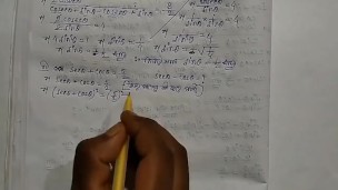 Trigonometric Ratios and Identities Math Slove by Bikash Edu Care Episode 7