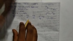 Trigonometric Ratios and Identities Math Slove by Bikash Edu Care Episode 9