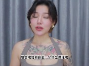 【喷泉乔老师】两性健康：女人可以吃伟哥吗？女人性冷淡怎么办呢？添加 获取更多信息 - Screenshot 1 of 16 - Big Boobs