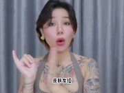 【喷泉乔老师】两性健康：女人可以吃伟哥吗？女人性冷淡怎么办呢？添加 获取更多信息 - Screenshot 10 of 16 - 夫妻