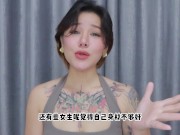 【喷泉乔老师】两性健康：女人可以吃伟哥吗？女人性冷淡怎么办呢？添加 获取更多信息 - Screenshot 14 of 16 - Big Cock