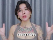 【喷泉乔老师】两性健康：女人可以吃伟哥吗？女人性冷淡怎么办呢？添加 获取更多信息 - Screenshot 16 of 16 - Big Boobs