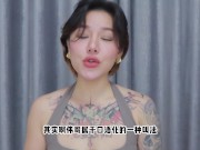 【喷泉乔老师】两性健康：女人可以吃伟哥吗？女人性冷淡怎么办呢？添加 获取更多信息 - Screenshot 3 of 16 - 3p