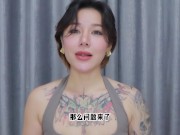 【喷泉乔老师】两性健康：女人可以吃伟哥吗？女人性冷淡怎么办呢？添加 获取更多信息 - Screenshot 6 of 16 - Big Boobs