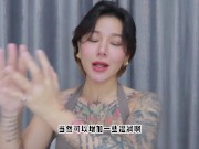 【喷泉乔老师】两性健康：女人可以吃伟哥吗？女人性冷淡怎么办呢？添加 获取更多信息 - Screenshot 9 of 16 - Big Cock