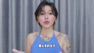 【喷泉乔老师】两性健康：古代中国人的一夫多妻制到底有多爽？添加 5 获取更多信息