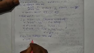 Trigonometric Ratios and Identities Math Slove by Bikash Edu Care Episode 16