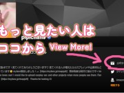 女子大生のハメ撮り　part2（Finish） 16/16