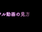【イってもやめない】旦那に飽きた美人人妻が何でも言いなりで可愛い♡何度も痙攣してイってるのにハードに責められて、最後は種付けプレスで中出し!!　個人撮影 ハメ撮り 素人 寝取られ 人妻 NTR 変態 14/16