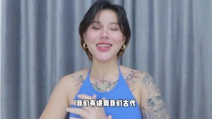 【喷泉乔老师】两性健康：古代中国人的一夫多妻制有什么好处？添加获取更多信息