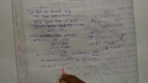 Heights & Distances Trigonometric Math Slove By Biksah Edu Care Episode 1