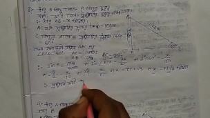 Heights & Distances Trigonometric Math Slove By Bikash Edu Care Episode 2