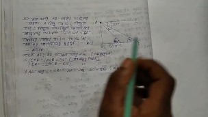 Heights & Distances Trigonometric Math Slove By Bikash Edu Care Episode 5