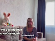 Измена мужчины. Что нельзя делать, если МУЖЧИНА ИЗМЕНЯЕТ. - Screenshot 6 of 16 - боль