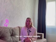 Партнерские отношения в семье // Женщина партнёр в отношениях для МУЖЧИНЫ.