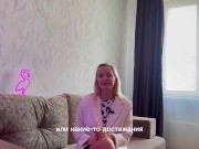 Партнерские отношения в семье // Женщина партнёр в отношениях для МУЖЧИНЫ. - Screenshot 8 of 16 - семья