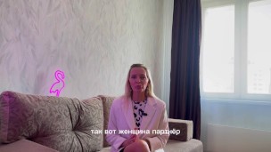 Партнерские отношения в семье // Женщина партнёр в отношениях для МУЖЧИНЫ.