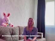Как пережить РАССТАВАНИЕ с МУЖЧИНОЙ? - Screenshot 5 of 16 - HD