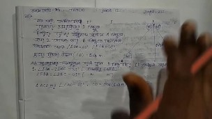 Heights & Distances Trigonometric Math Slove By Bikash Edu Care Episode 12