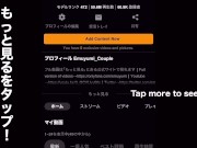 いろんな体位が出るサイコロで対面体位が当たる！初めてする立ちセックスは予想以上に気持ちよくて痙攣絶頂　ハメ撮り　正常位　企画　ゲーム　かわいい　巨乳　素人　カップル　投稿　個人撮影　日本人　えむゆみ 12/16