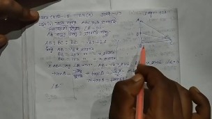 Heights & Distances Trigonometric Math Slove By Bikash Edu Care Episode 19