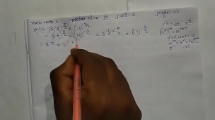 Algebra Laws of Indices Math Slove by Bikash Edu Care Episode 1