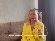 Лучшие позы для КУНИЛИНГУСА - Screenshot 14 of 16 - куни