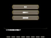 【#01エクリプスの魔女 エロゲ実況(体験版)】爆乳魔法使いのエロ特化型ファンタジーRPG 早速村の青年と中出しセックスしてしまい・・(Witch Hentai game) 10/16