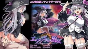 【#01エクリプスの魔女 エロゲ実況(体験版)】爆乳魔法使いのエロ特化型ファンタジーRPG 早速村の青年と中出しセックスしてしまい・・(Witch Hentai game)