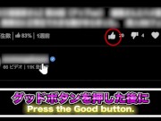 「飲んじゃった…❤️」最後に口の中にいっぱい精●を流し込まれ、、 💕フェラ/手コキ/射精/メンズエステ 15/16