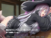 【#02エクリプスの魔女 爆乳魔法使いエロゲ実況(体験版)】村の男や冒険者の男と初めての中出しセックスをしてしまう。(Hentai game) 10/16