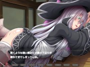 【#02エクリプスの魔女 爆乳魔法使いエロゲ実況(体験版)】村の男や冒険者の男と初めての中出しセックスをしてしまう。(Hentai game) 13/16