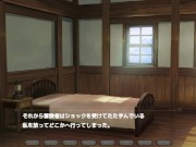 【#02エクリプスの魔女 爆乳魔法使いエロゲ実況(体験版)】村の男や冒険者の男と初めての中出しセックスをしてしまう。(Hentai game) 16/16