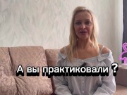 КАК  ВОЗБУДИТЬ ЖЕНЩИНУ ПАЛЬЦАМИ НОГ? - Screenshot 15 of 16 - эротический массаж