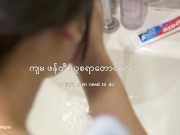 ဒေါ်အေးသီတာတို့ ဇနီးမောင်နှံက ကျွန်တော့်ကို လှည့်စားတယ်။ 1/16