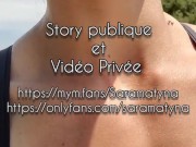 Amatrice française se fait sodomiser en pleine nature - Teaser 10/16