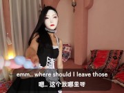 MAID IN CHINA | Wife is away so I ordered Chinese maid.. 3/16