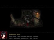 Vampire life. New scene with non  [0.69.3] 1/16