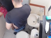 Sex in the bathroom at a family party... Good but Fast OK!! 8/16