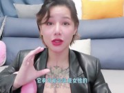 【喷泉乔老师】两性健康：吃鲍鱼的时候可以蘸奶油吗？如何正确的给女朋友口爱？让他爽上天！添加  获取更多信息 - Screenshot 10 of 16 - 情侣