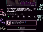 【よみちゃんねる】ぬるぬる乳首攻め＆ローション手コキでじっくり責めてから我慢出来なくなって挿入♡ 沢山イッてるのに腰が止まらない💦 M男/痴女/中出し/巨乳/メイド/コスプレ 15/16